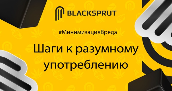 БлекСпрут вход ссылка BlackSprut 7 one