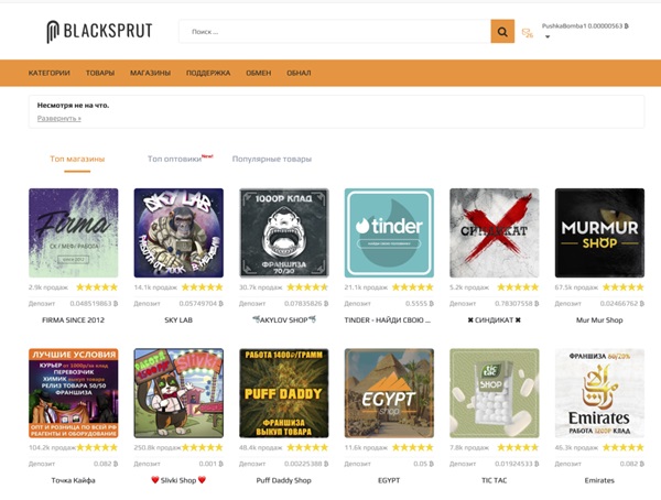 BlackSprut сайт зеркала BlackSprut2web com