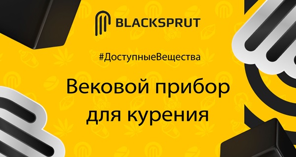 BlackSprut ссылка для тору