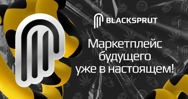 BlackSprut зеркало рабочее 2BlackSprut click