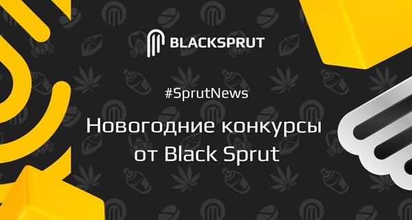 Блэкспрут даркнет