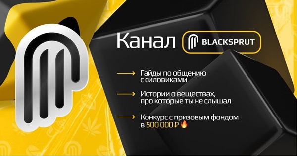 Bs2best at ссылка blacksprut http bs2best at