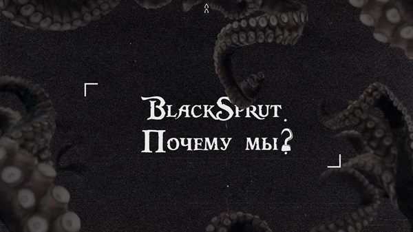 Деньги блэкспрут