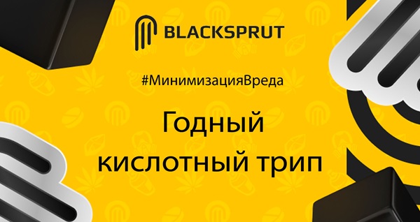 Https bs2best at ссылка blacksprut. блекспрут сайт blacksprut click