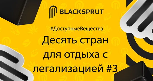 Ошибка необходима авторизация покупки 2фа кодом blacksprut
